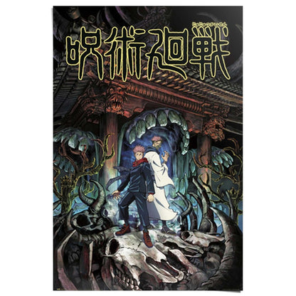 Poster Jujutsu Kaisen - Yuji & Sukuna 91,5x61 - Poster - Reinders